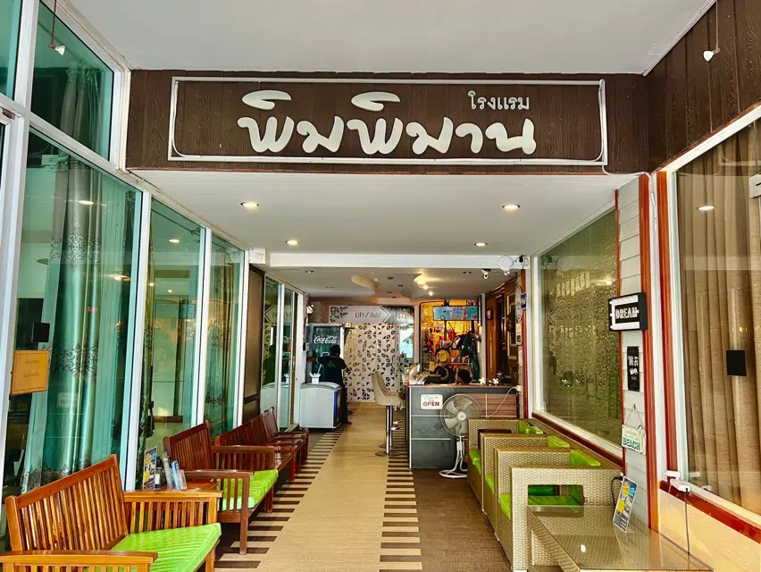 About hotel image